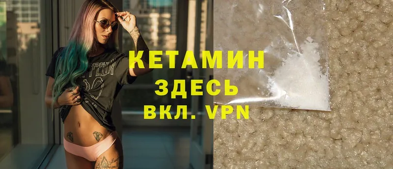 KRAKEN ТОР  Старый Оскол  Кетамин ketamine 