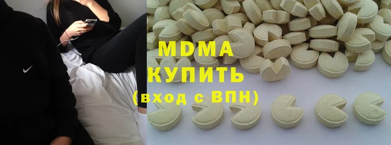 MDMA молли  ОМГ ОМГ маркетплейс  Старый Оскол  где можно купить наркотик 